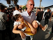تقرير: عيدٌ دامٍ في غزة أول أيام الأضحى