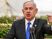 نتنياهو: ملتزمون بالمقترح الإسرائيلي... لن ننهي الحرب دون إعادة الرهائن