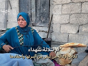 غزة الصابرة | استشهد أبناؤها وتكافح لأجل أحفادها