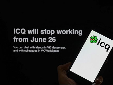 تطبيق المراسلة "آي سي كيو" يتوقّف عن العمل نهائيًّا