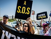 آلاف الإسرائيليين يتظاهرون لإسقاط حكومة نتنياهو والمطالبة بصفقة تبادل أسرى