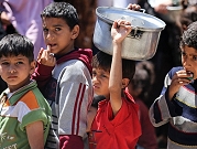 مليونا شخص في غزة يعانون انعدام الأمن الغذائيّ 