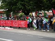 أيرلندا.. مظاهرة داعمة لفلسطين تتهم واشنطن بالمساهمة في "الإبادة"