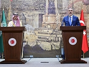 وزير الخارجيّة التركيّ بمؤتمر صحافيّ مع نظيره السعوديّ: ليس لإسرائيل أيّ نيّة للسلام في غزة