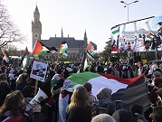 تخوفات إسرائيلية: قرار المحكمة الدولية سيؤكد أن الاحتلال بالضفة ينتهك القانون الدولي
