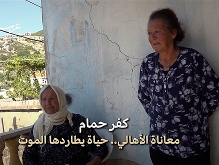 الجنوب اللبناني | جانب من معاناة البلدات الحدودية