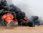 اليمن: استمرار عمليات إخماد الحريق بميناء الحديدة إثر الغارات الإسرائيلية