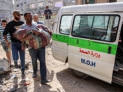 منظمة الصحة العالمية تحذّر: الوضع في شمال غزة كارثي