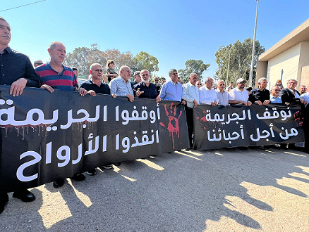 مظاهرة قطرية بمشاركة الآلاف في باقة الغربية ضدّ الجريمة بعد قتل المربي زياد أبو مخ