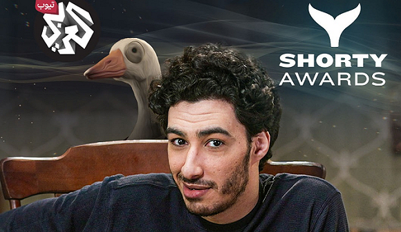 شبكة التلفزيون العربي تتوج بجائزة "Shorty Awards"