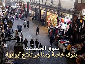 دمشق | عودة الحياة إلى طبيعتها تدريجيًا