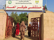 السودان: النظام الصحي يحتضر والأطباء مستهدفون