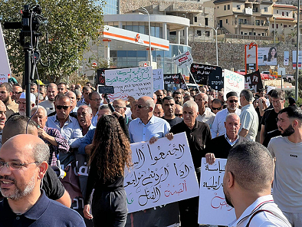 مظاهرة قطرية بأم الفحم السبت ضد محاولات التهجير بغزة والجريمة وحظر إفشاء السلام